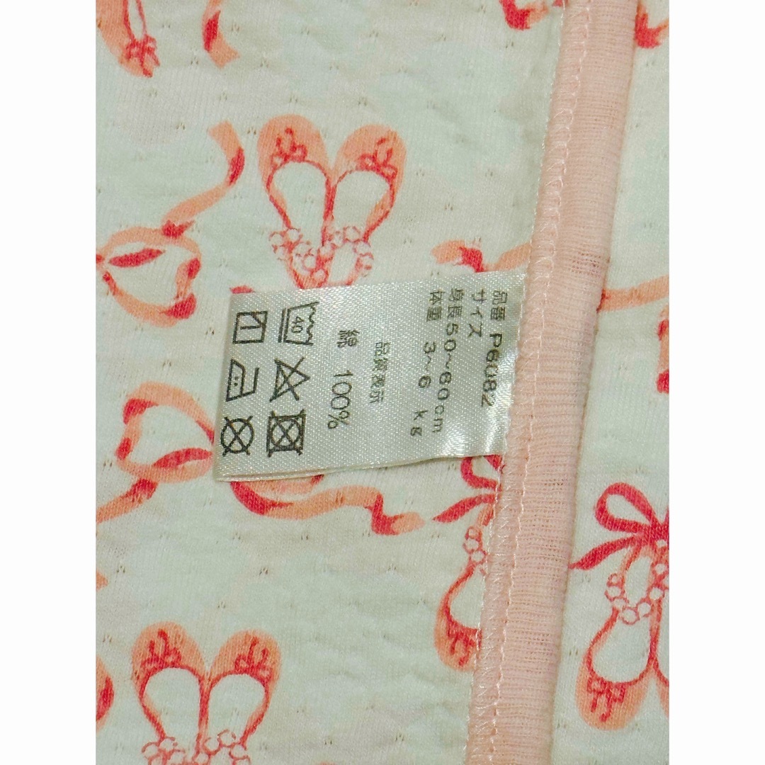 Nishiki Baby(ニシキベビー)のNo.205短肌着　コンビ肌着　2セット　新生児　女の子 キッズ/ベビー/マタニティのベビー服(~85cm)(肌着/下着)の商品写真