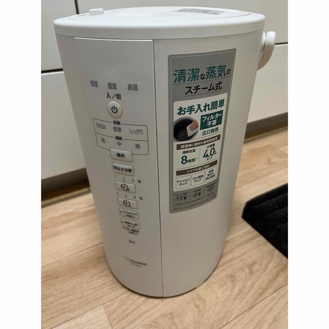 象印 - 象印 スチーム式加湿器 EE-DB50-WAの通販 by wakana11596's