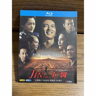 JIN-仁- 第一期+第二期 TV全22話 Blu-ray Box