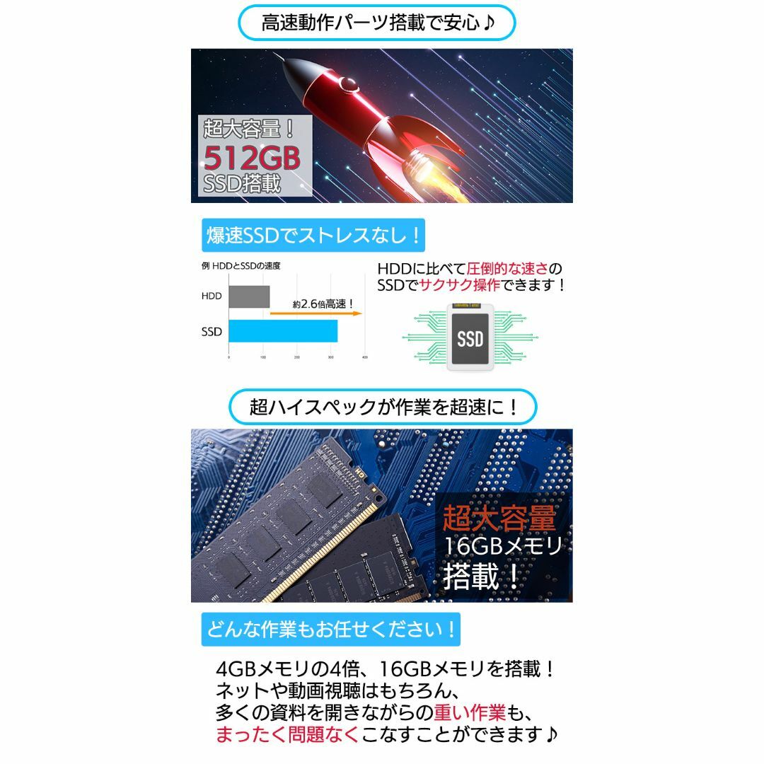 【東芝】バッテリー良好❣ すぐに使える✨高速SSD搭載 高性能ノートパソコン