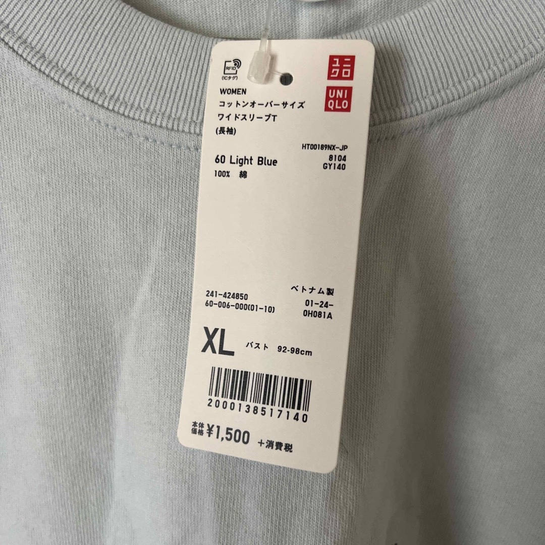 UNIQLO(ユニクロ)の新品タグ付●ユニクロ　コットンオーバーサイズワイドスリーブT ライトブルー　XL レディースのトップス(Tシャツ(長袖/七分))の商品写真