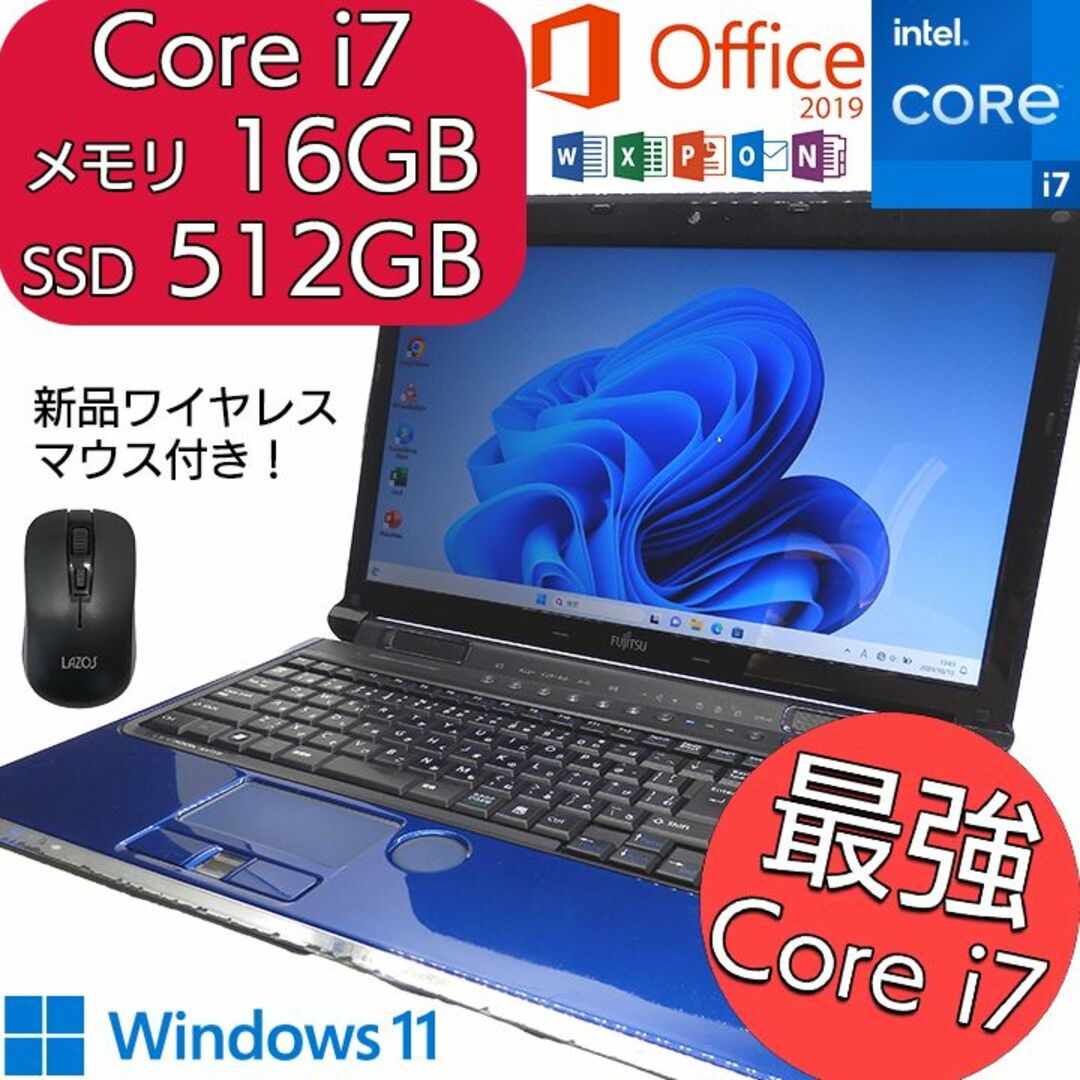 あずきノートパソコン爆速SSD搭載✨メモリ8GB/オフィス付きノートパソコン/最新Windows11