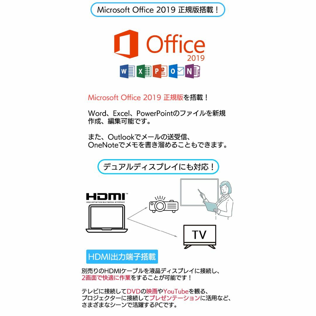 【東芝】すぐに使える✨高速SSD搭載 高性能ノートパソコン Officeも搭載♪