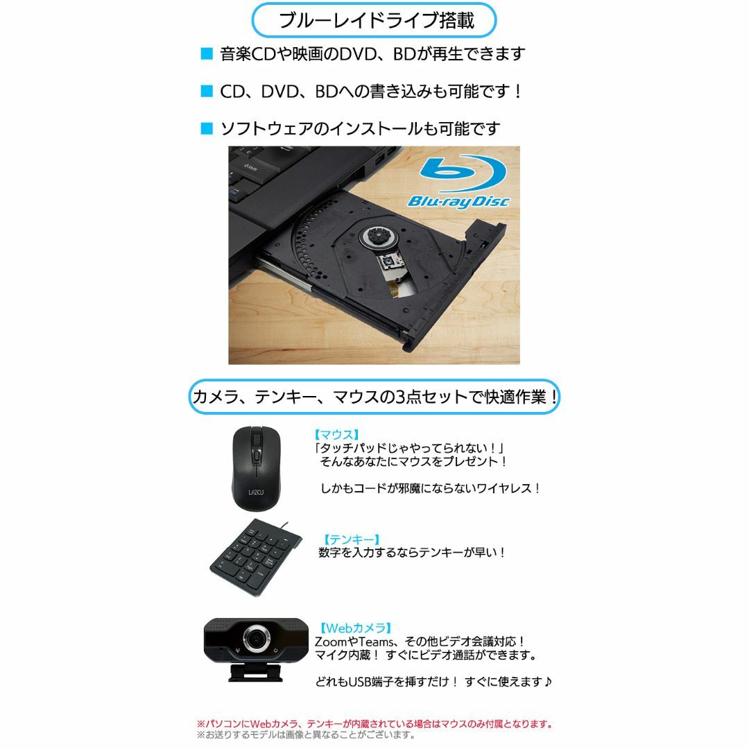 【東芝】すぐに使える✨高速SSD搭載 高性能ノートパソコン Officeも搭載♪