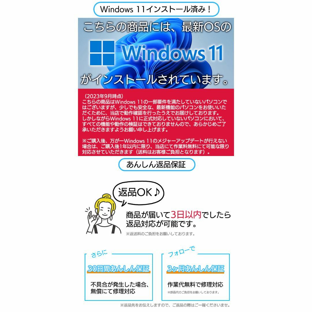 【東芝】すぐに使える✨高速SSD搭載 高性能ノートパソコン Officeも搭載♪