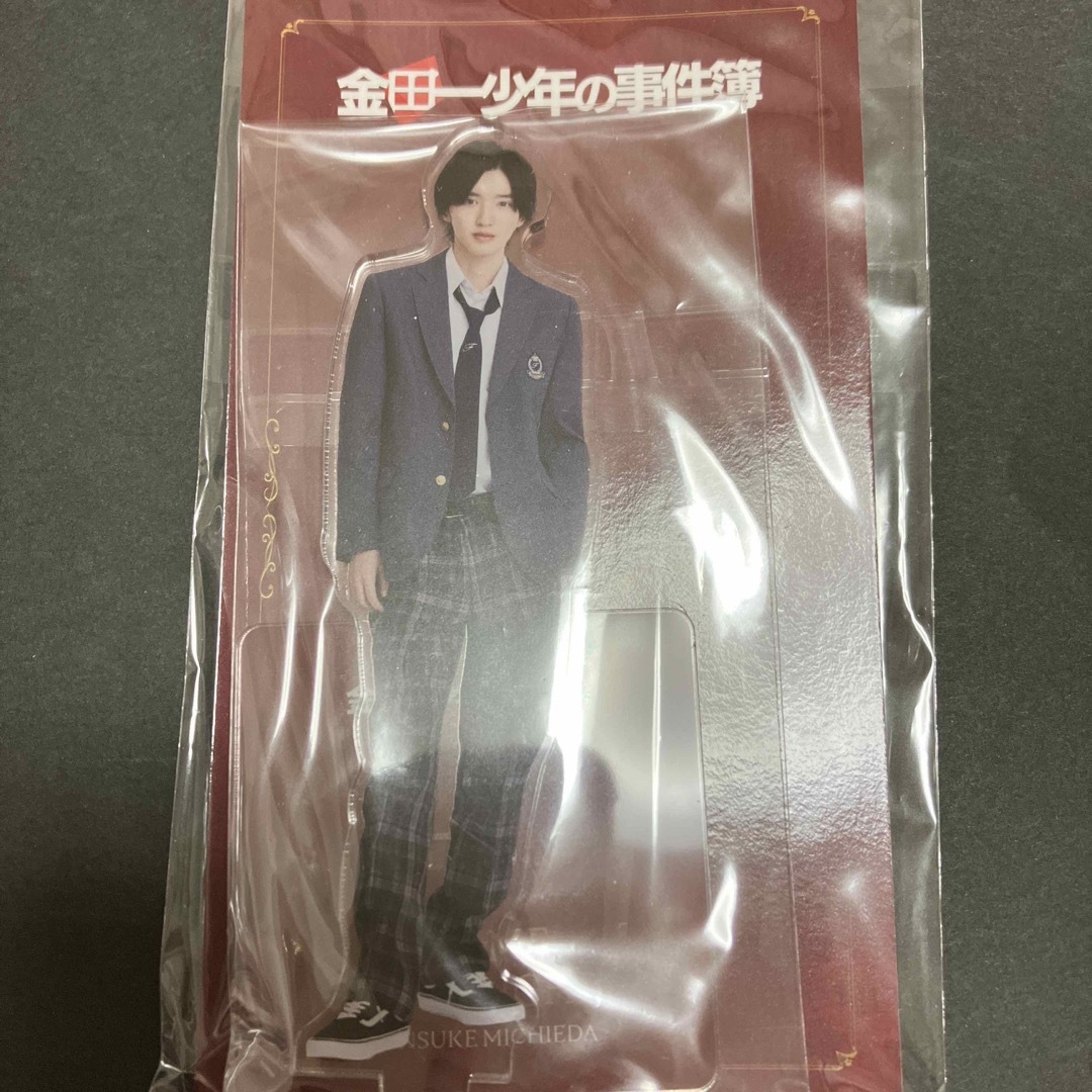 【新品・未使用】なにわ男子　道枝駿佑　ちびぬい アクスタ ましかくフォト