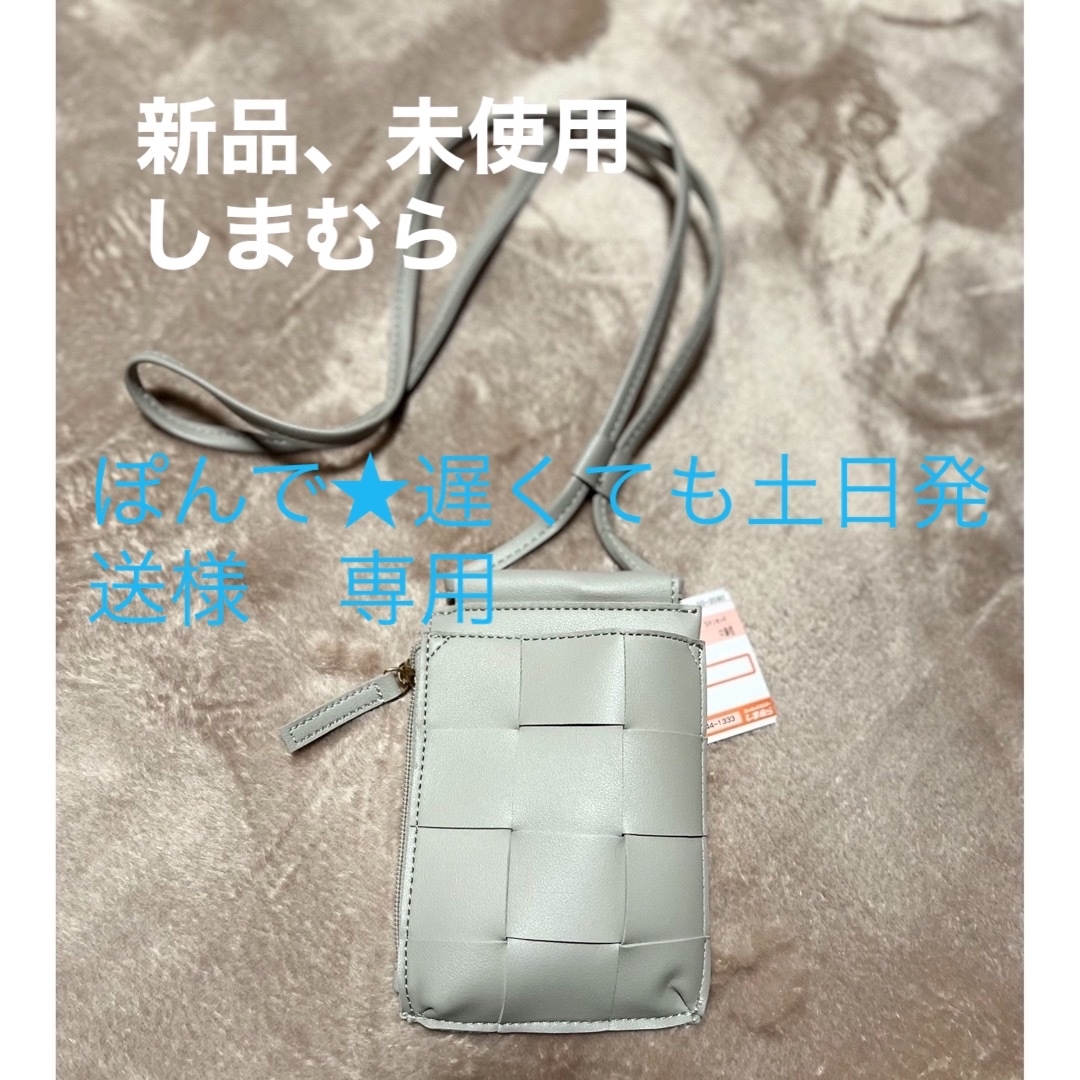 しまむら(シマムラ)の値下げしました⁂　しまむら　ミニショルダーバッグ レディースのバッグ(ショルダーバッグ)の商品写真