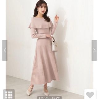 プロポーションボディドレッシング(PROPORTION BODY DRESSING)の未使用☆プロポーションボディドレッシング ケープリブニットワンピース(ロングワンピース/マキシワンピース)