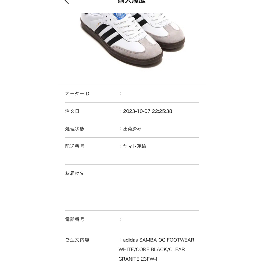 Originals（adidas）(オリジナルス)の【新品未使用】adidas SAMBA OG 23cm サンバ レディースの靴/シューズ(スニーカー)の商品写真