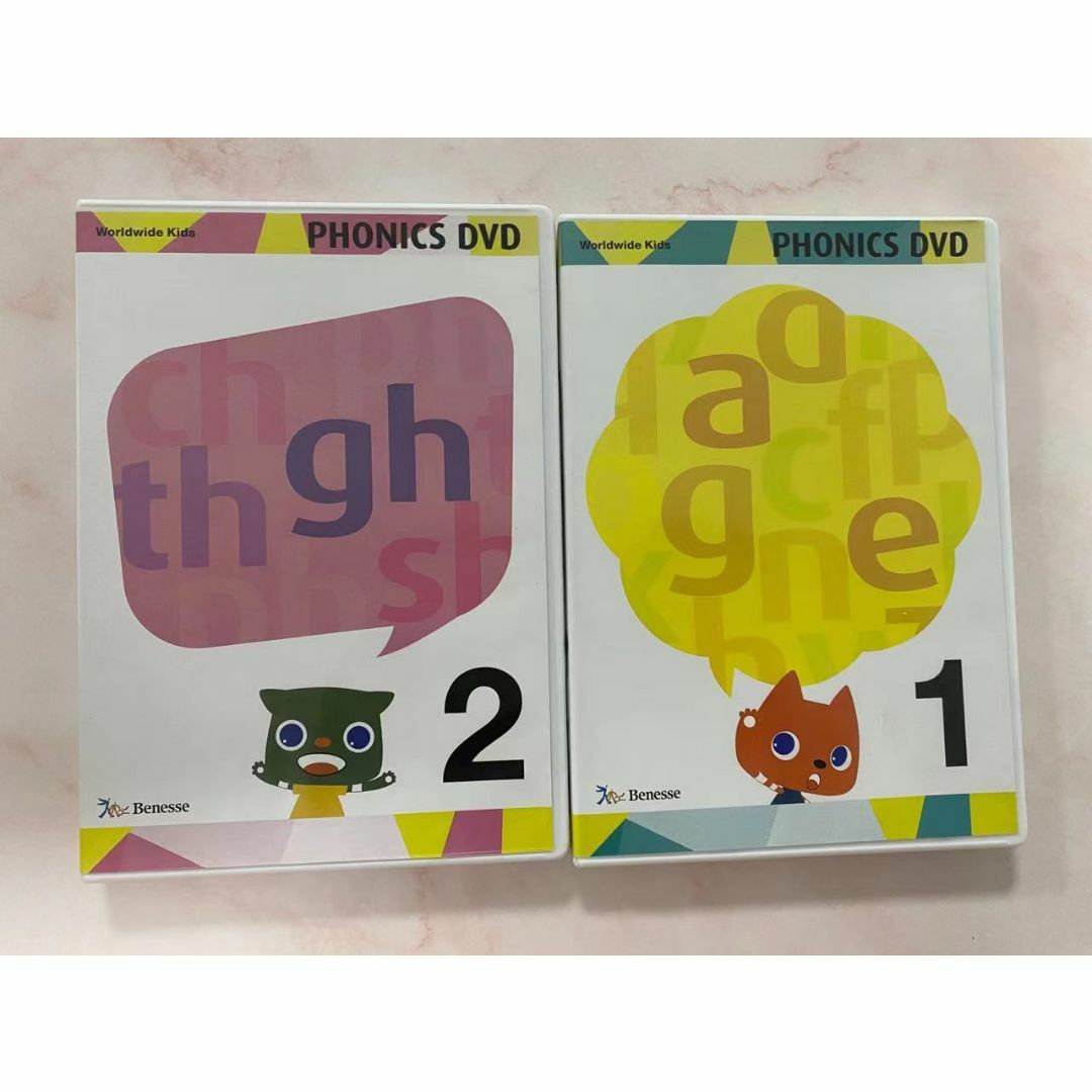 ワールドワイドキッズ フォニックスDVD 1,2】 - キッズ/ファミリー ワールドワイドキッズ フォニックスDVD 1,2】 - キッズ/ファミリー