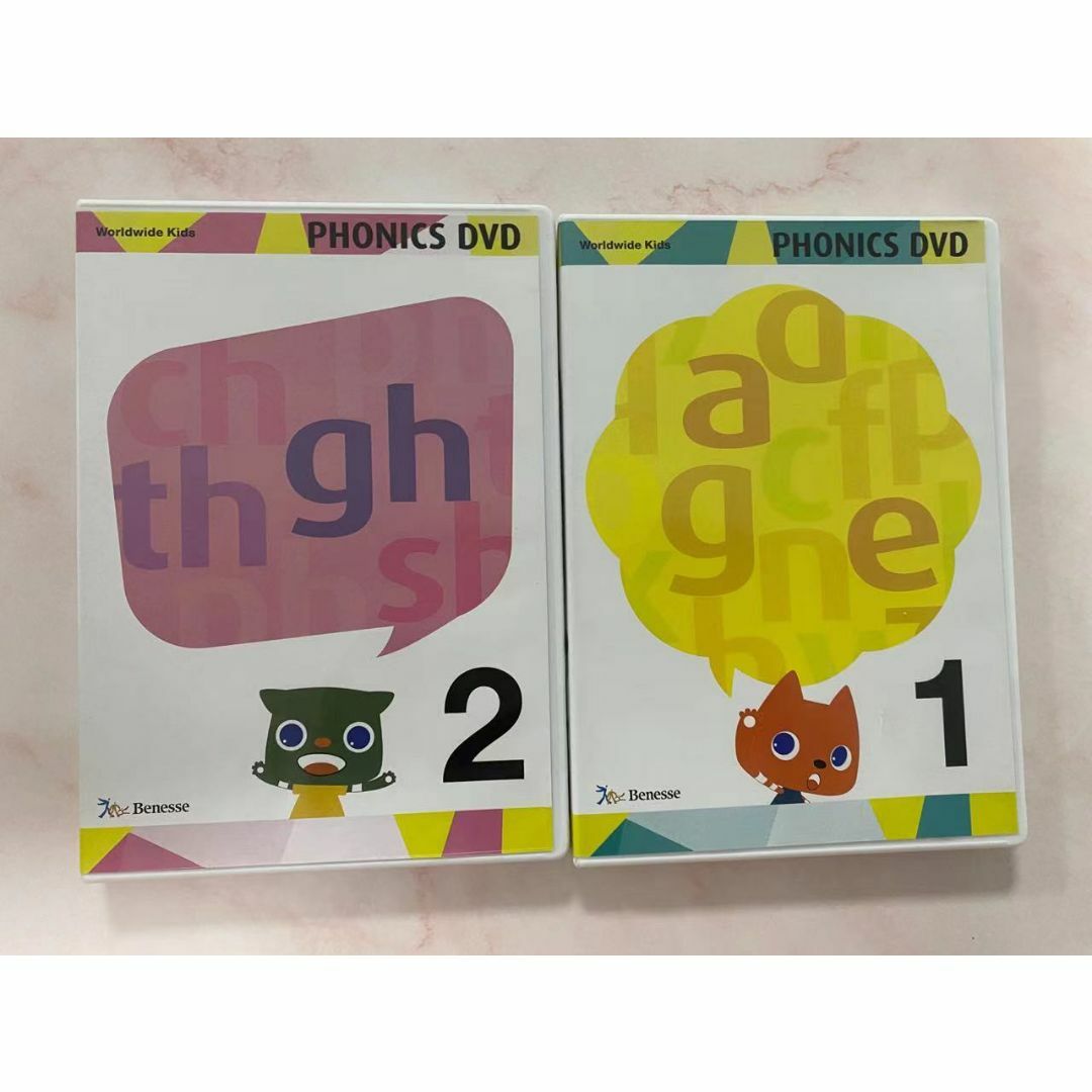 ワールドワイドキッズ フォニックス PHONICS DVD 1+2