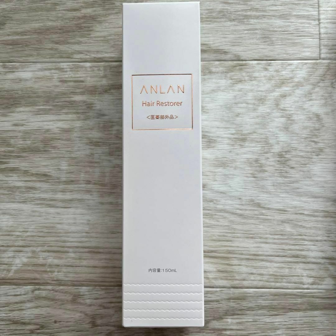 【2本セット】ANLAN/薬用育毛トニック/薄毛/ハリ/産後/日本製/アンラン