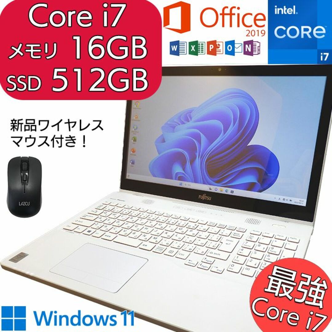 富士通】バッテリー良好❣ すぐに使える✨高速SSD搭載 高性能ノート