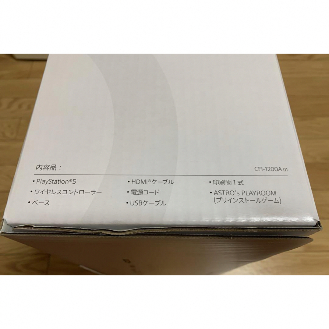 PlayStation - SONY プレイステーション5 CFI-1200A01 美品の通販 by