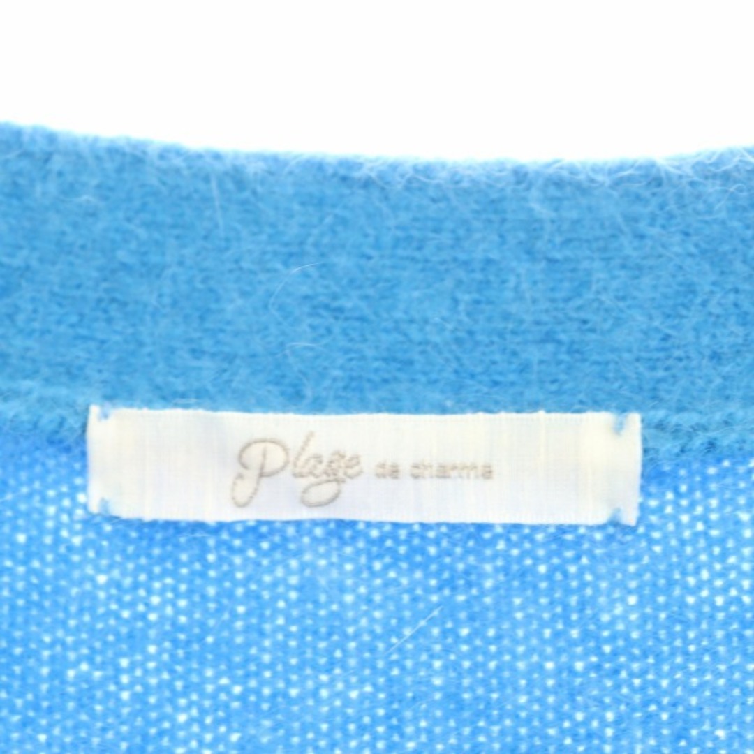 Plage(プラージュ)のプラージュ 22AW Cashmere Mix Fur カーディガン ニット 青 レディースのトップス(カーディガン)の商品写真