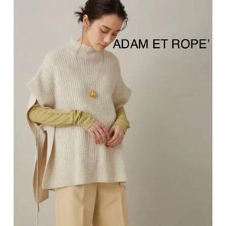 アダムエロぺ(Adam et Rope')のアダムエロペ☆エアウール　ルーズベスト　ニットベスト(ベスト/ジレ)