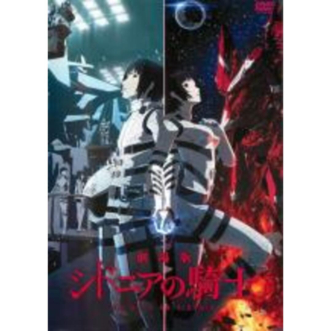 シドニアの騎士【全6巻+2作品】レンタル DVD