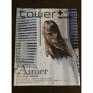 TOWER PLUS+ 2016年 Aimer フォーリミ (音楽/芸能)