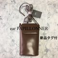 楽天市場】ear papillonnerの通販