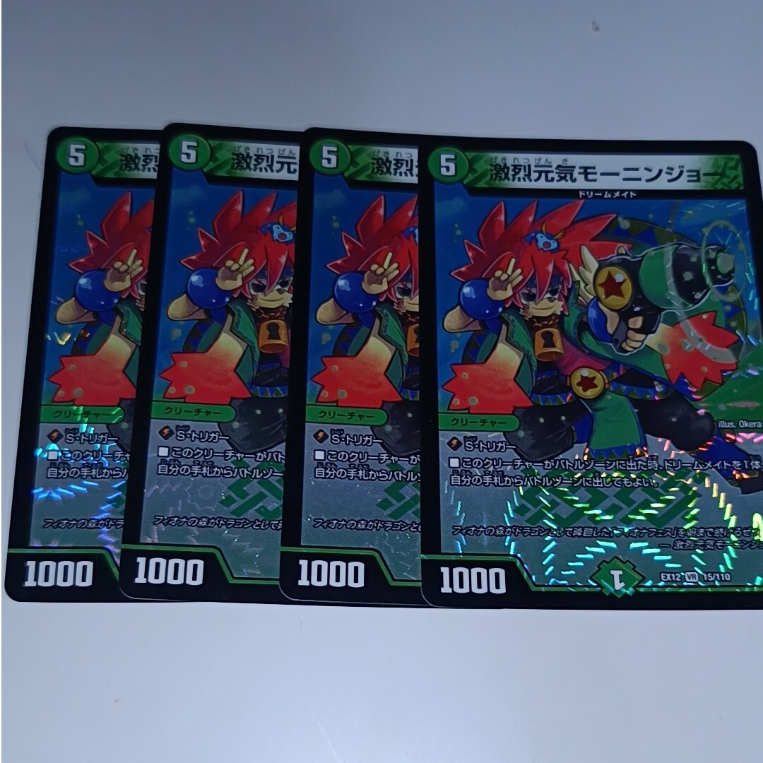 激烈元気モーニンジョー エンタメ/ホビーのトレーディングカード(シングルカード)の商品写真