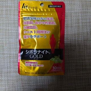 シボラナイト　ゴールド　30日分×2袋