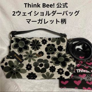 Think Bee！シンクビー！ マーガレット2  2wayショルダーバッグ