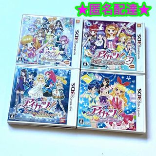 3DS カセット6個セット 女の子向け