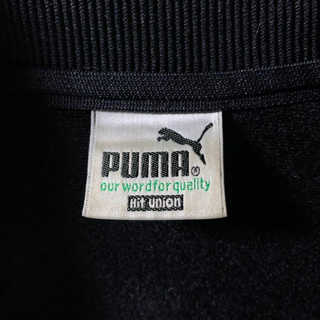 90s 古着 PUMA トラックジャケット 黒 M 刺繍 旧ロゴ ヒットユニオン