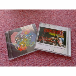 カイワレハンマー cdセット(ヒップホップ/ラップ)