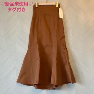 スタイルボイス(STYLEVOICE)の♡新品未使用タグ付き♡Stylevoice for xxx マーメイドスカート(ロングスカート)