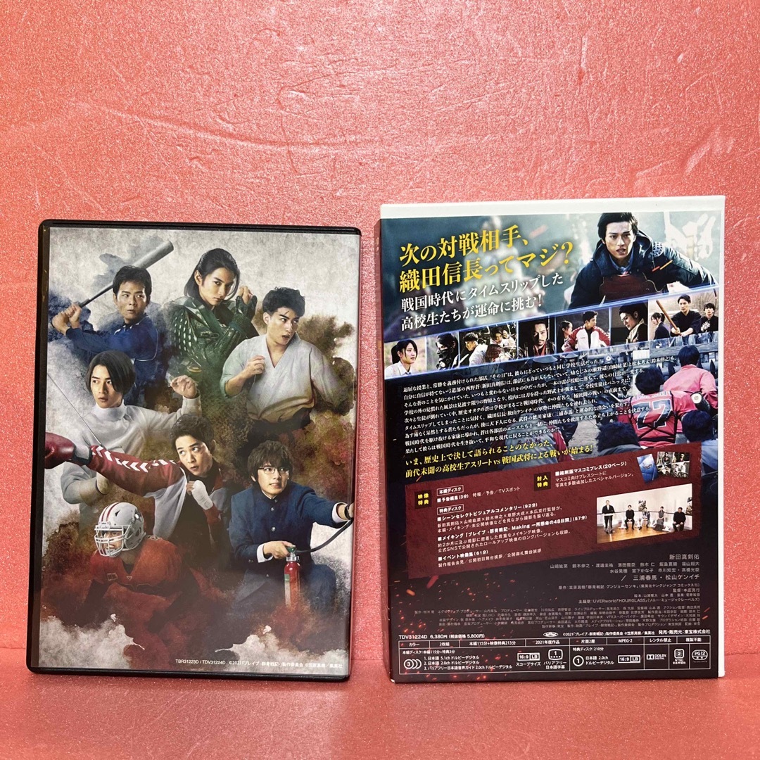 ブレイブ　-群青戦記-　DVD DVD 1