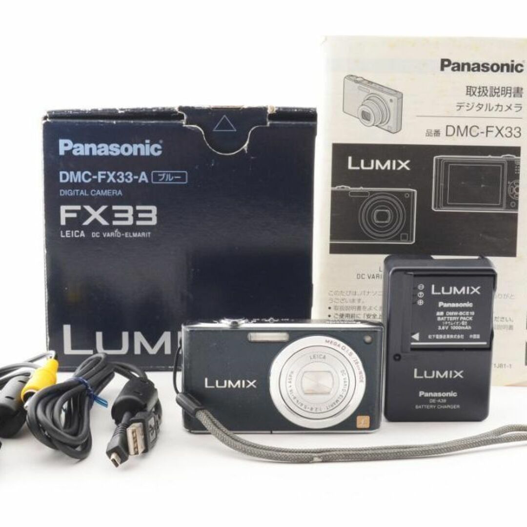 【F2165】Panasonic LUMIX DMC-FX33 パナソニック