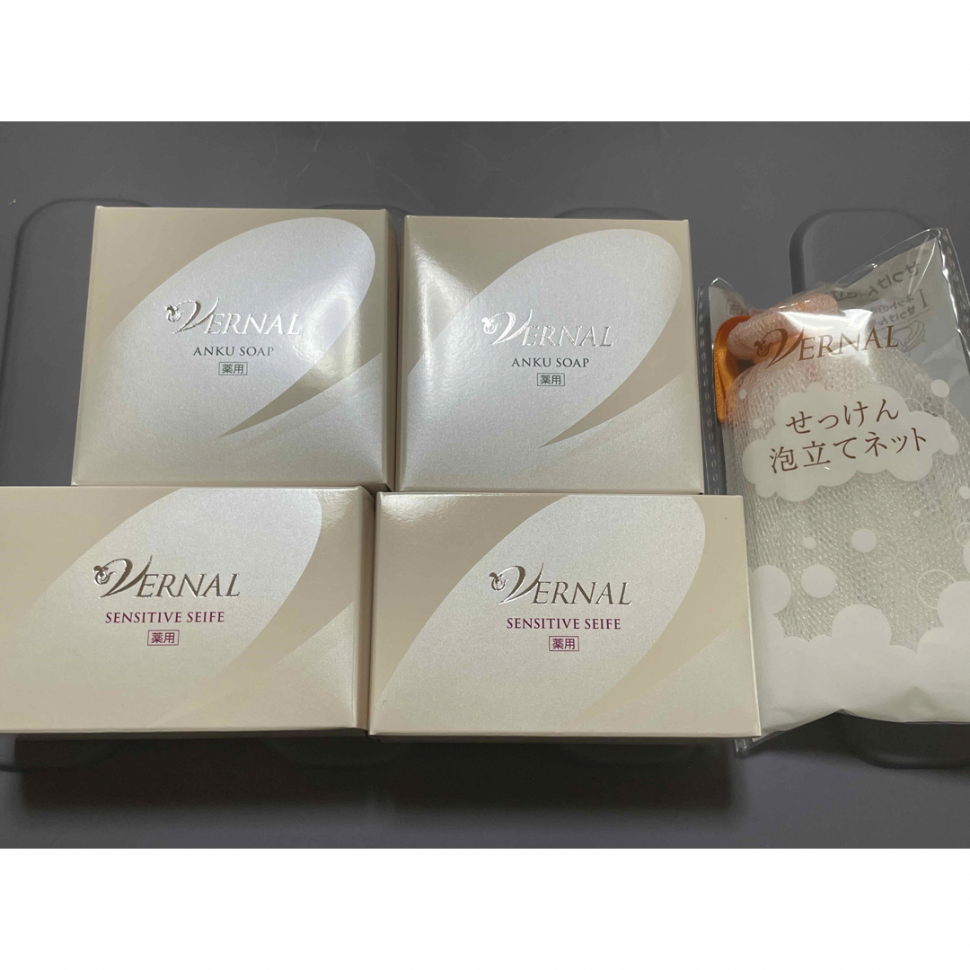 ヴァーナル 洗顔石鹸 4個 泡立てネット セット www.withmandy.com