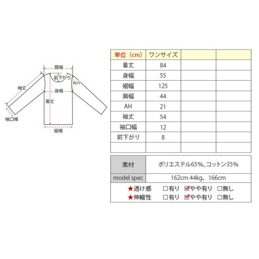 『KiraKiraShop』ティアードチュニックカットソー レディースのトップス(チュニック)の商品写真