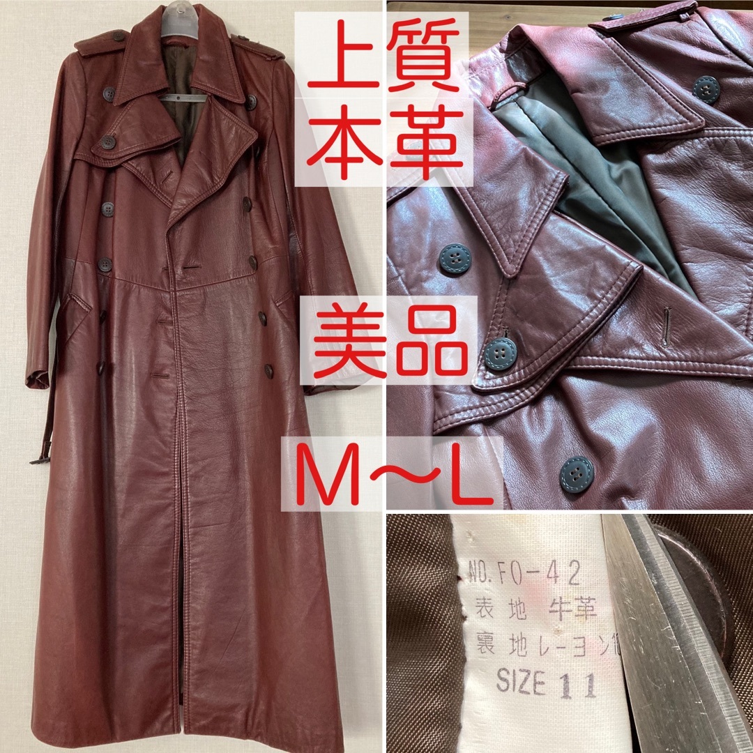 美品 A.P.C レザーコート トレンチコート APC  アーペーセー