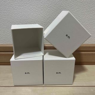 イーエム(e.m.)のe.m. キューブボックス　箱(ケース/ボックス)