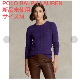 ポロラルフローレン(POLO RALPH LAUREN)のPOLO RALPH LAUREN  ウールカシミヤ クルーネック セーター(ニット/セーター)