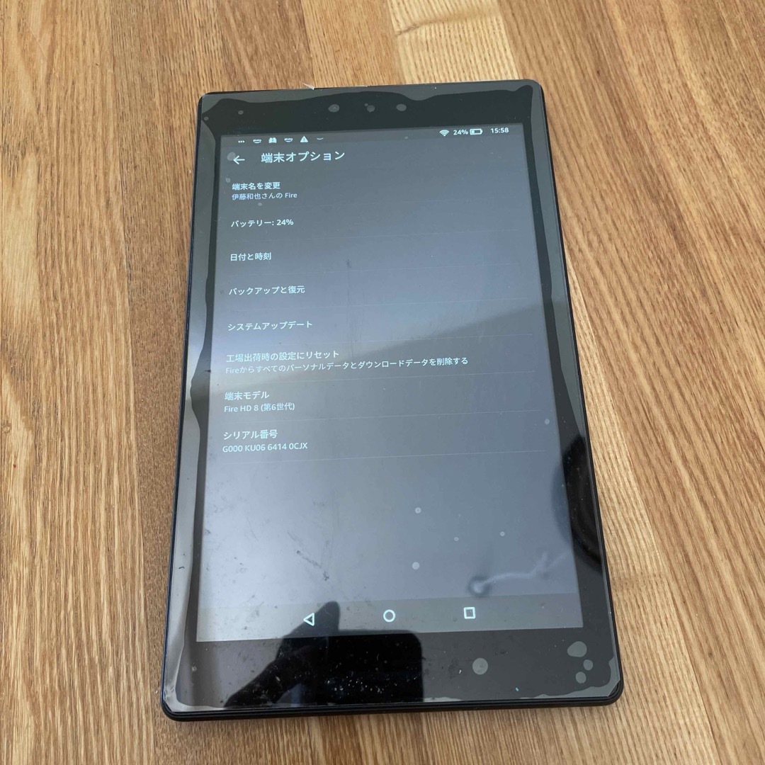 fire hd8 6世代