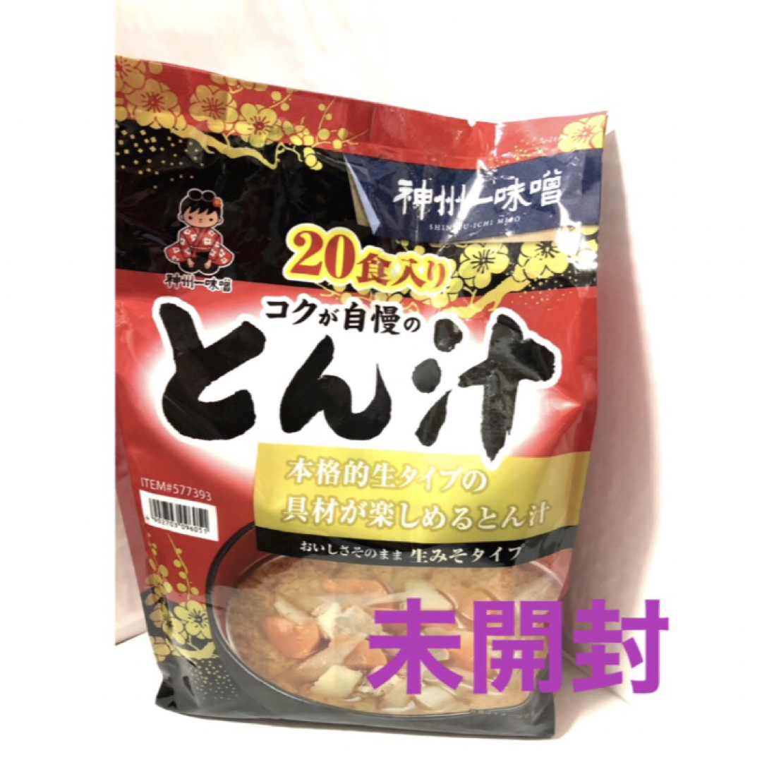 コストコ(コストコ)のコストコ 🐷豚汁 🐷20食入り    1袋     未開封 食品/飲料/酒の加工食品(インスタント食品)の商品写真