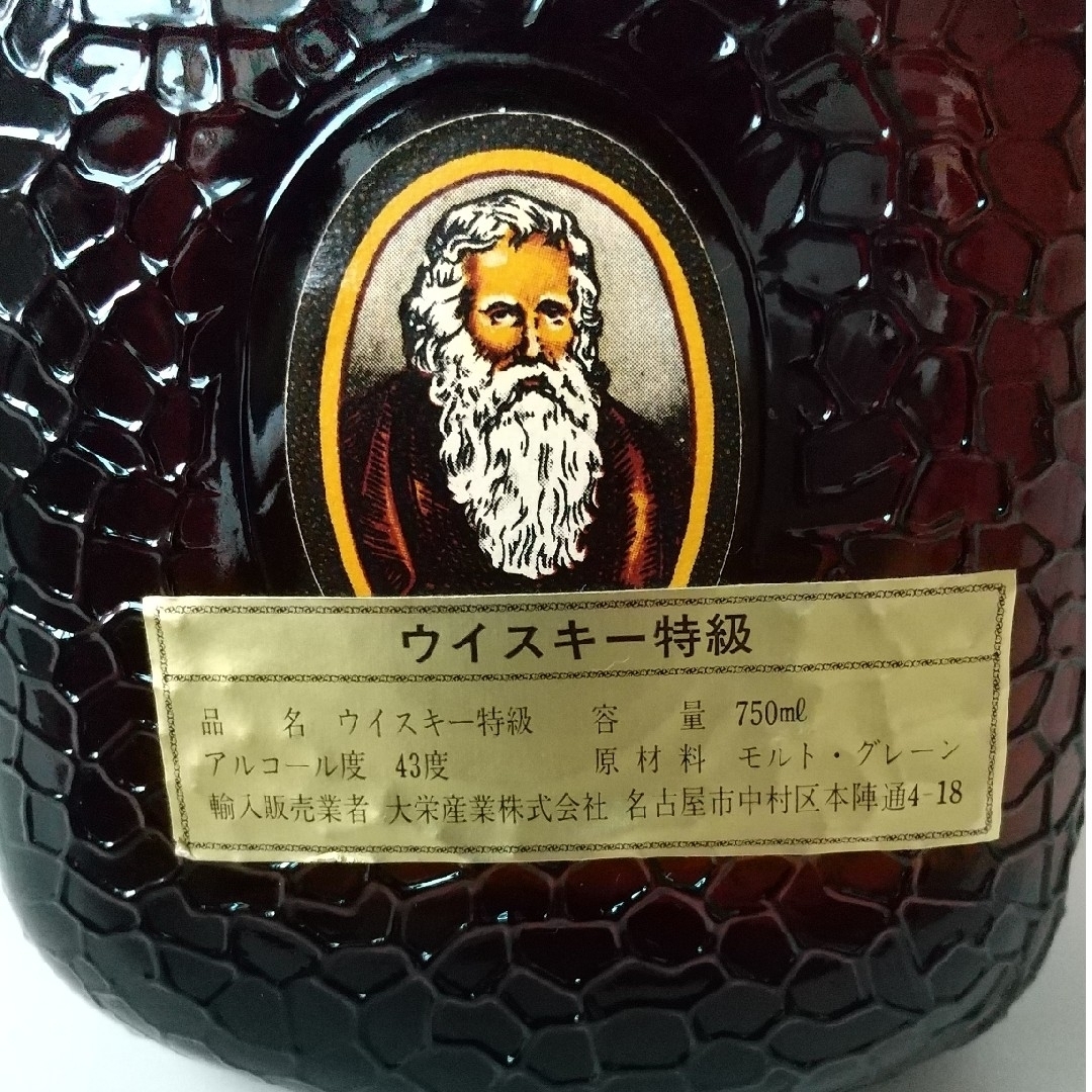 サントリー(サントリー)のGrand Old Parr グランド オールドパー 12年 食品/飲料/酒の酒(ウイスキー)の商品写真