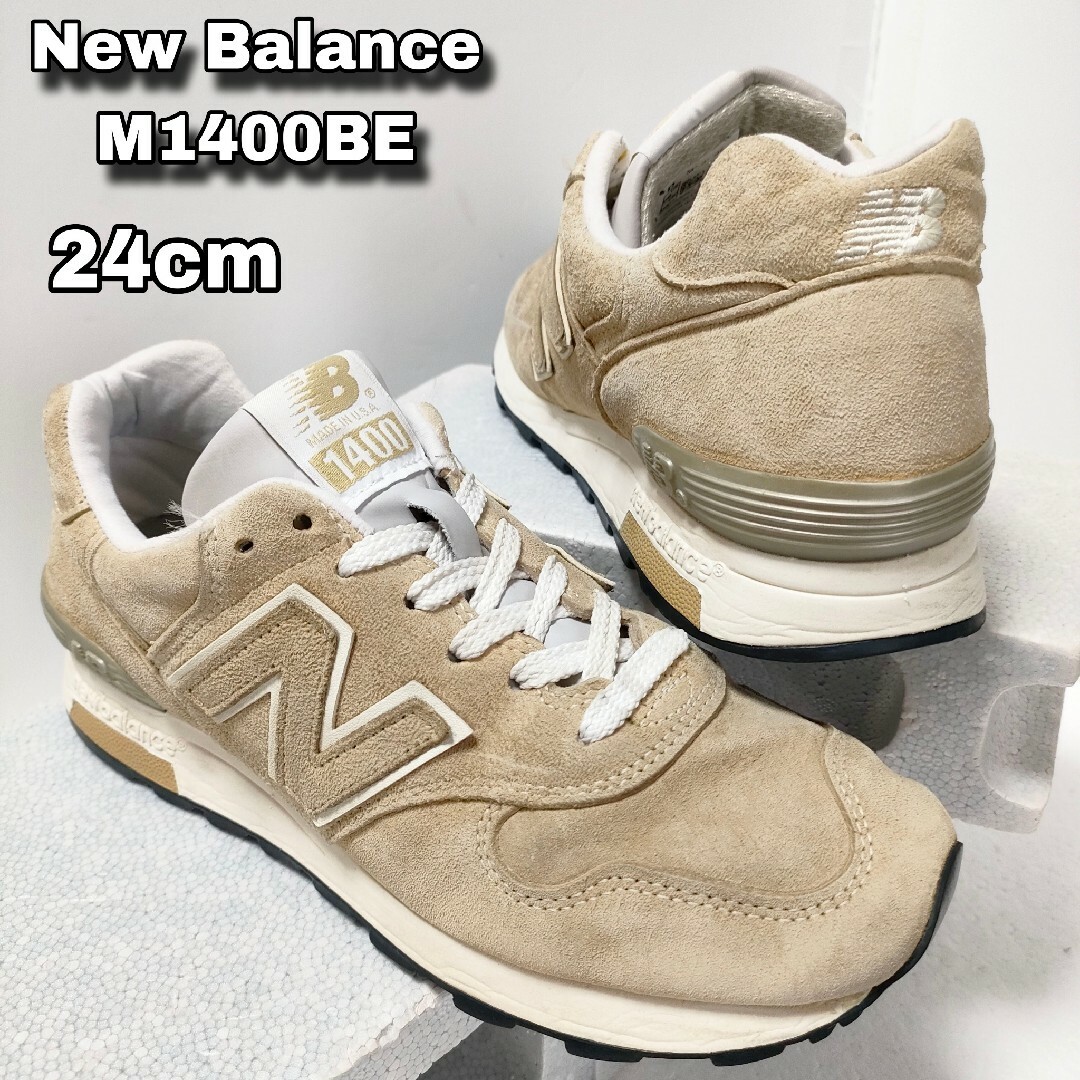 24cm【New Balance M1400BE】ニューバランス USA製-