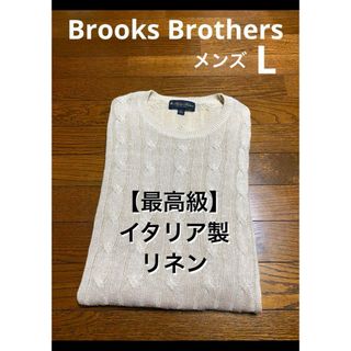 ブルックスブラザーズ Brooks Brothers 346 コットンニットハーフジップセーター メンズL /eaa373066