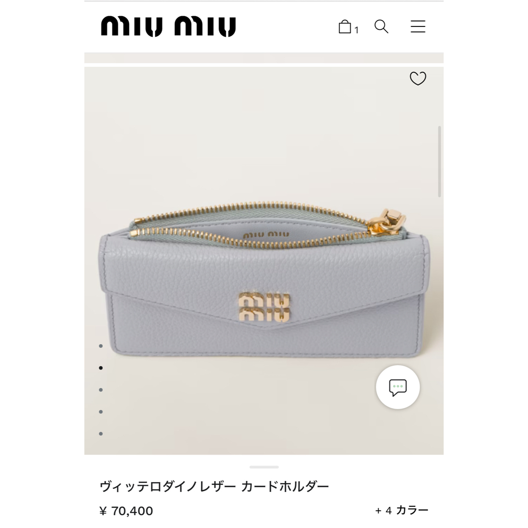 新作　miumiu 財布　コンパクトウォレット カードホルダー