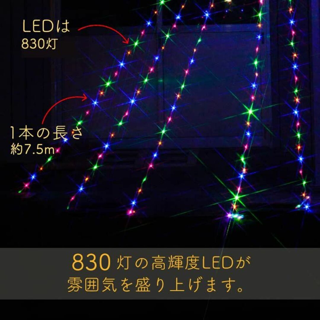 【色: ゴールド】電光ホーム LED イルミネーション ドレープライト リモコン