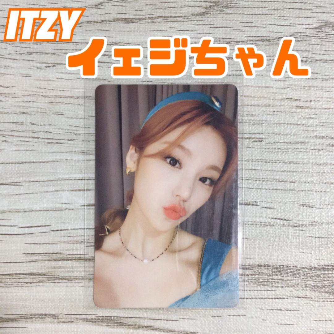 itzy イェジ no bad days ５月 yeji トレカ NBD May | フリマアプリ ラクマ