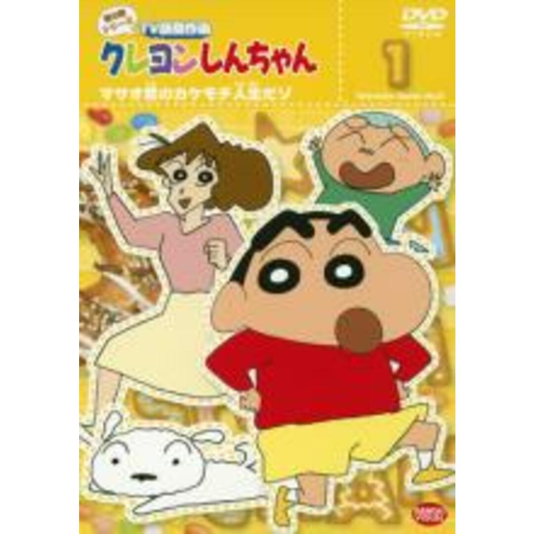 全巻セットDVD▼クレヨンしんちゃん TV版傑作選 第8期シリーズ(24枚セット)▽レンタル落ち