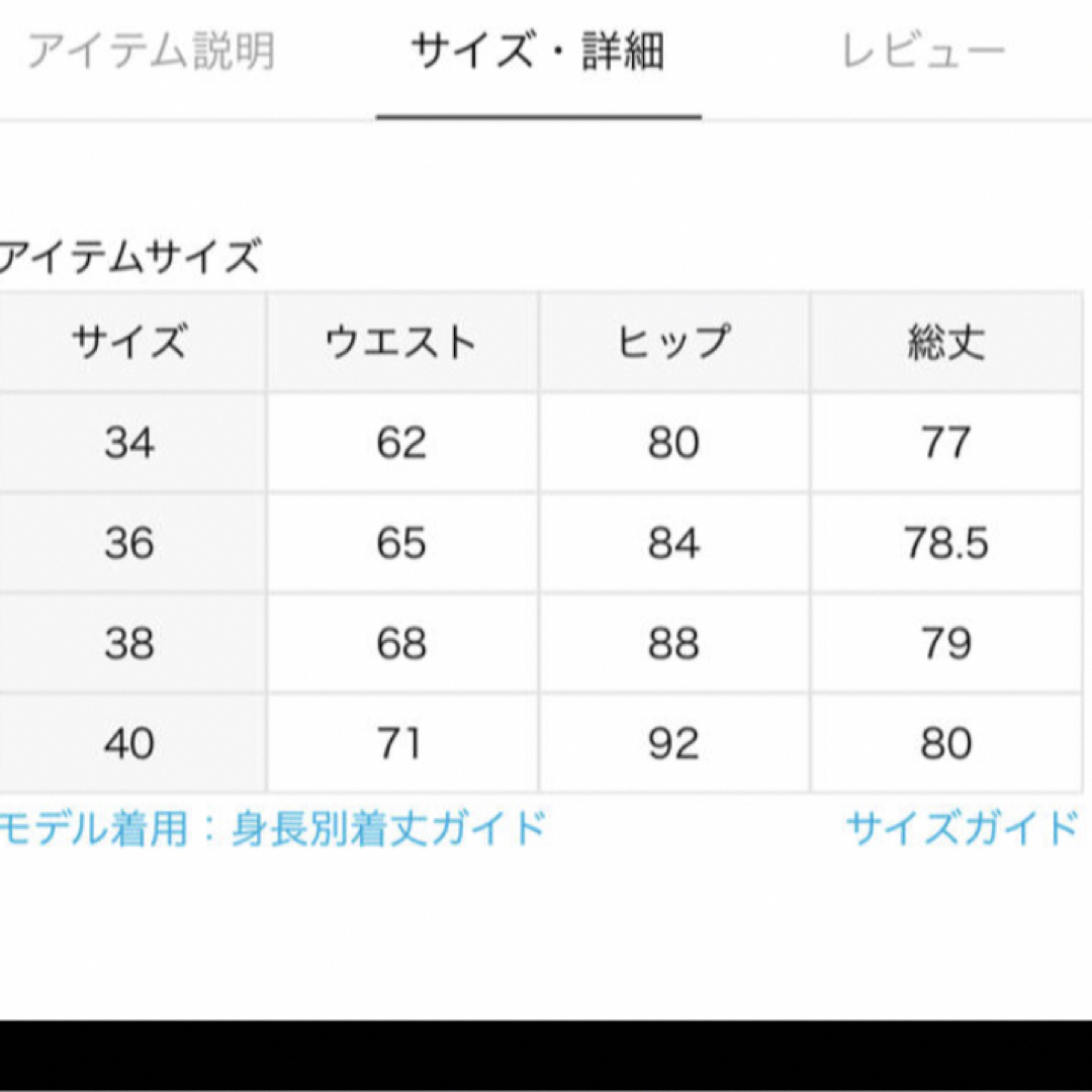 Spick & Span(スピックアンドスパン)の美品⭐︎スピックアンドスパン　 フェイクスエードストレッチタイトスカート◆ レディースのスカート(ロングスカート)の商品写真