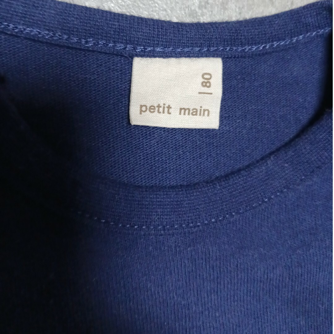 petit main(プティマイン)のプティマイン ロンパース キッズ/ベビー/マタニティのベビー服(~85cm)(ロンパース)の商品写真