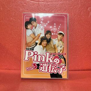 Pinkの遺伝子　Vol．3「キケンな三角関係」「キス☆キス☆キス」 DVD(舞台/ミュージカル)