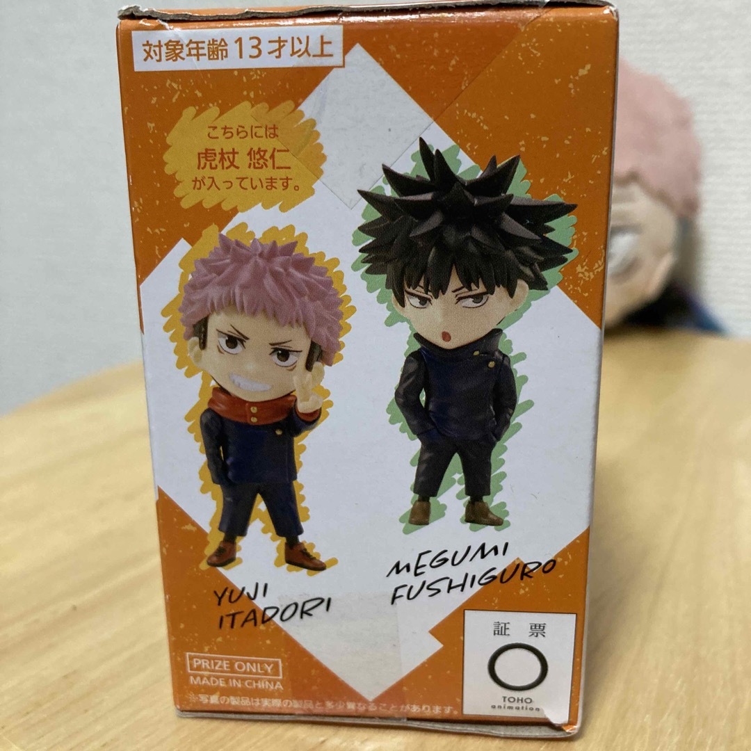 呪術廻戦 虎杖悠仁 フェイスポーチ&デフォルメフィギュアvol.1 呪術廻戦 フェイスポーチ 五条悟&虎杖悠仁セット ★国内正規品★